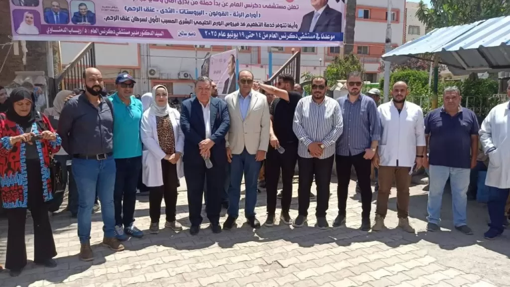 محافظ الدقهلية يتابع فعاليات تدشين حملة ”من بدري أمان” للكشف والعلاج مجانا