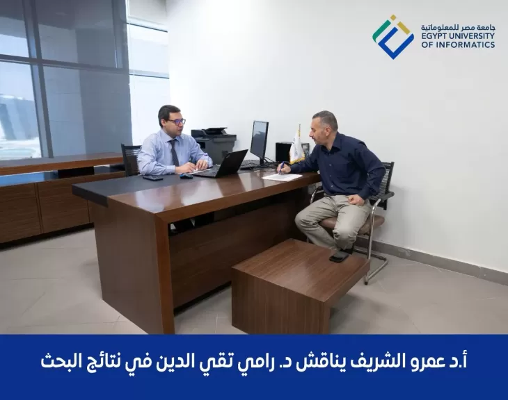 مصر للمعلوماتية: فرنسا تبتكر رموزا رياضية للحفاظ على البيانات خلال تداولها إلكترونيا