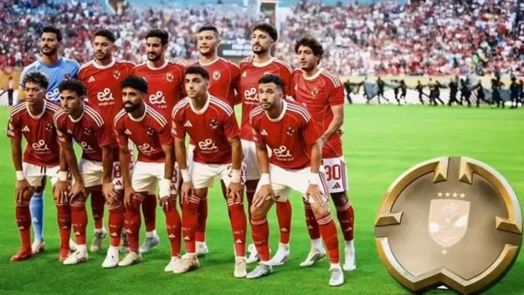 وزير الرياضة يشيد بأداء المارد الأحمر في افتتاح مشواره بكأس العالم.. ويؤكد: النادي الأهلي يمثل كرة القدم المصرية