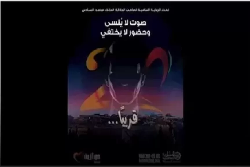 تصاعد النزاع بين أسرة عبد الحليم حافظ ومهرجان موازين بسبب ”هولوجرام العندليب”