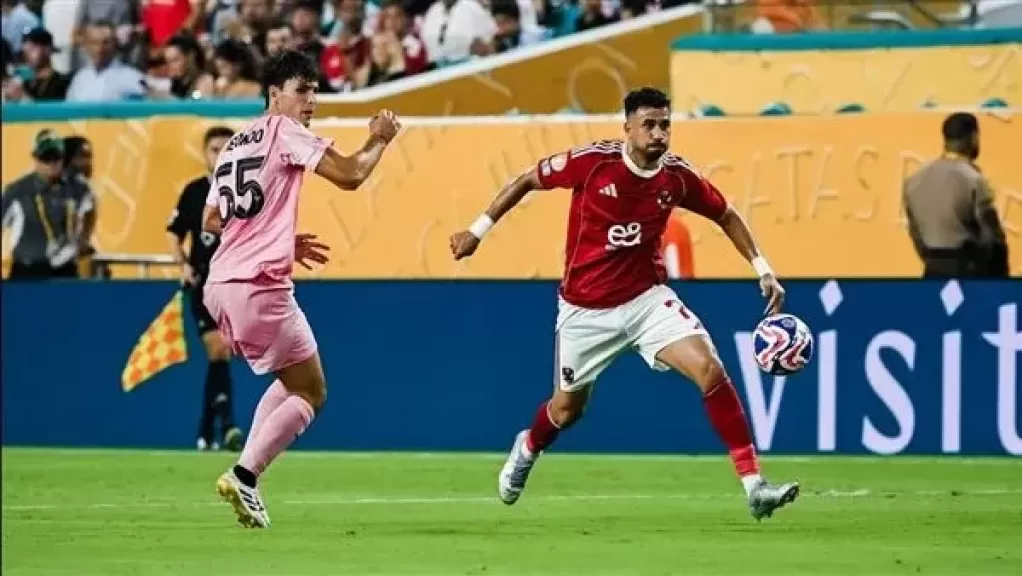 جمال عبدالحميد: الأهلي أهدر فوزا على إنتر ميامي.. ومشهد ركلة الجزاء مؤسف