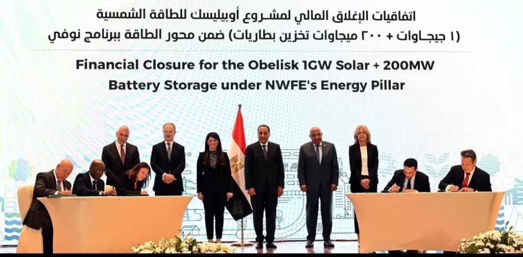 تعاون إستراتيجي  بين المؤسسة البريطانية BII والبنك الإفريقي  AfDB والأوروبي EBRD   بمجال الطاقة الشمسية