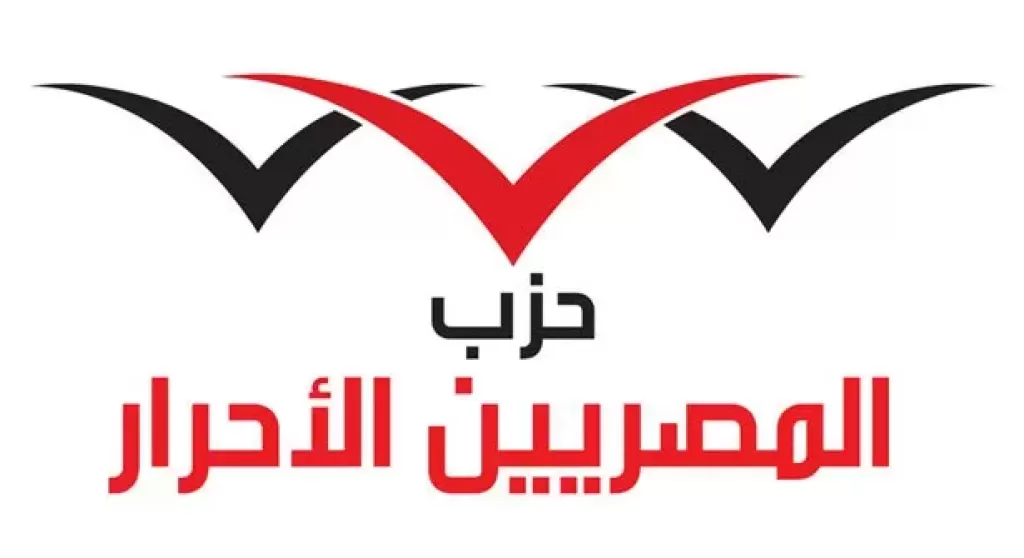 حزب ”المصريين الأحرار” بشمال القاهرة يعقد ندوة لمناقشة تأثير وسائل التواصل الاجتماعي بين ”الترند” والواقع