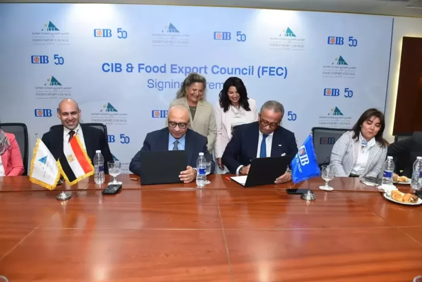 بنك CIB يوقّع اتفاقية شراكة مع المجلس التصديري للصناعات الغذائية لدعم الصادرات وتعزيز نمو القطاع