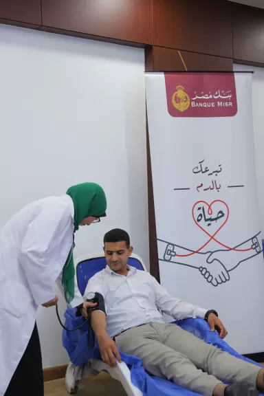 بنك مصر يطلق  من جديد حملة  للعاملين به للتبرع بالدم