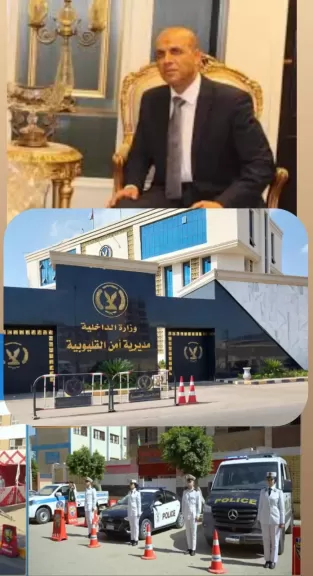 ”مديرية أمن القليوبية” رفع حالة الطوارئ ووضع خطط تأمينية إستعداداً لإستقبال إمتحانات الثانوية العامة