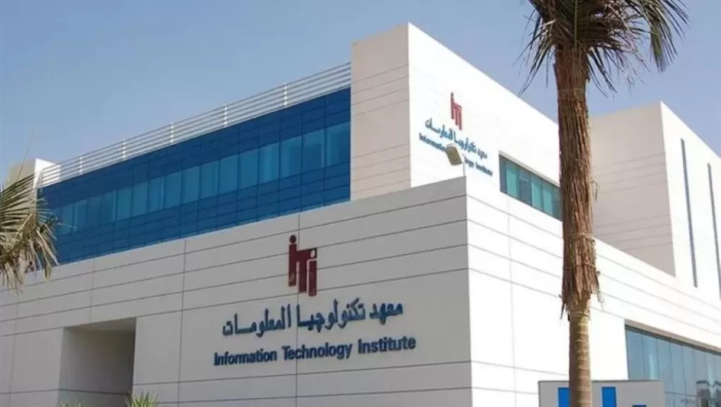 معهد تكنولوجيا المعلومات ينظم ملتقى التوظيف والتواصل المهني لتمكين الطلاب والخريجين