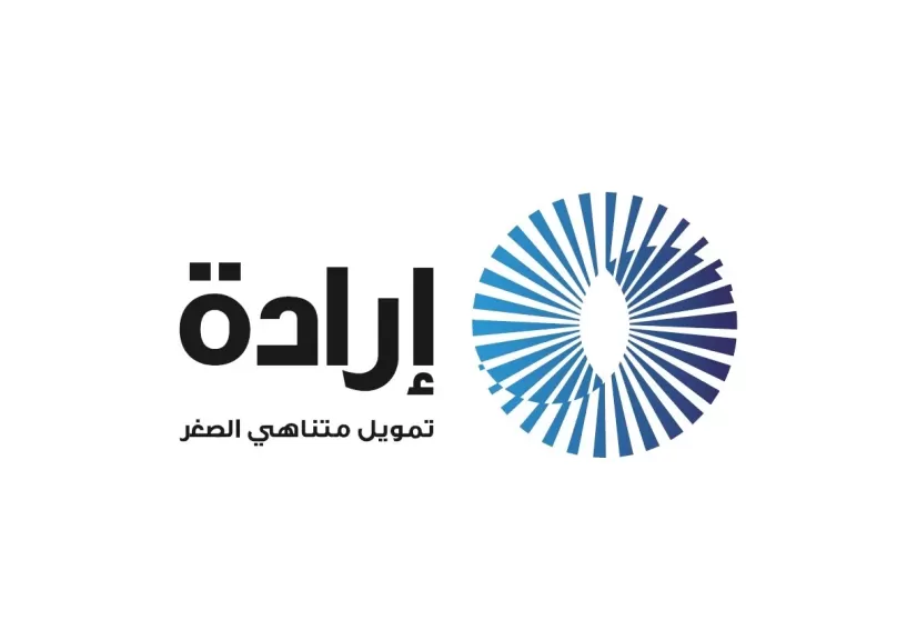 ”إرادة” تطلق خدمات التمويل الإسلامي وتطرح برنامجين ”المرابحة” و”الوكالة بالاستثمار”