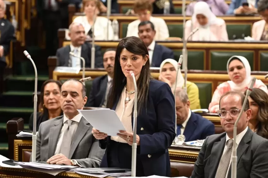 أبرز تصريحات وزيرة التخطيط أمام مجلس النواب اليوم.. خطط وإصلاحات جادة