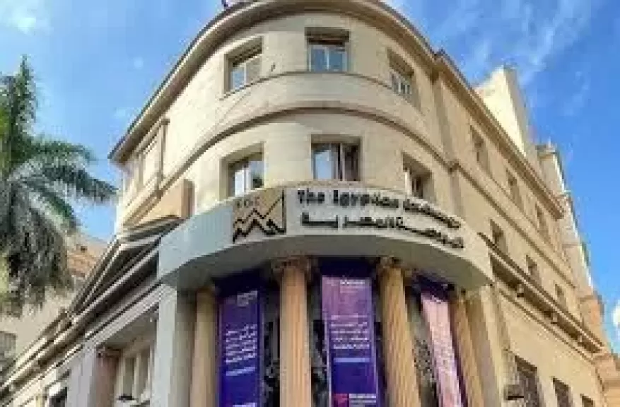 تراجعات جماعية بمؤشرات البورصة.. وخسائر سوقية بـ 30 مليار جنيه