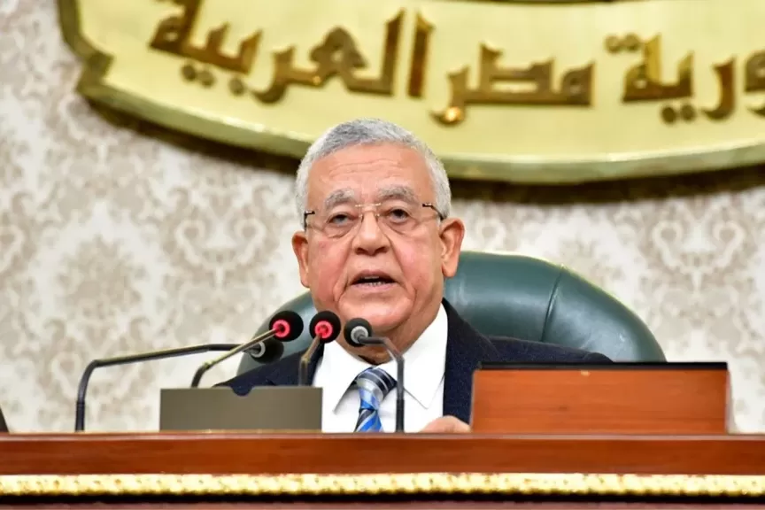 مجلس النواب يقر نهائيًا مشروع قانون خطة التنمية الاقتصادية والاجتماعية للعام المالي 2025/2026