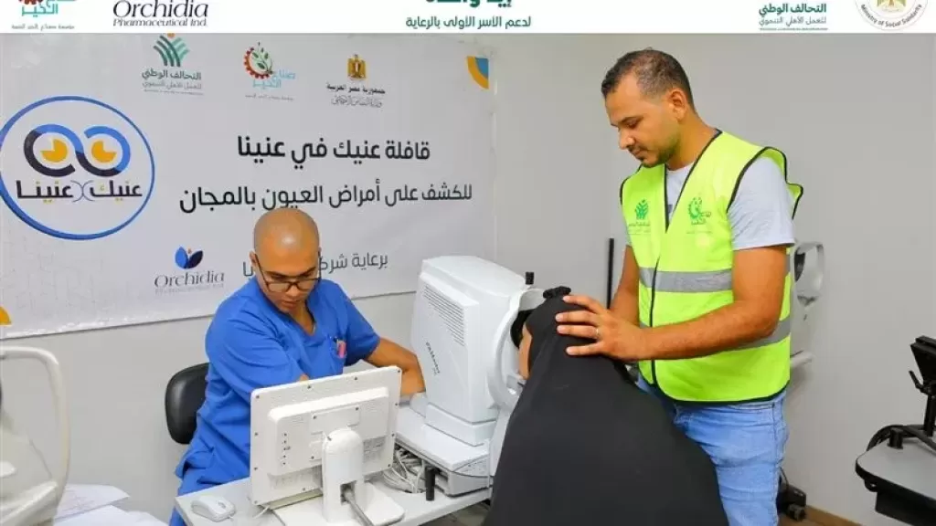 ”التحالف الوطني” يطلق قوافل ”إيد واحدة” بالمنوفية لدعم أكثر من 15 ألف مواطن