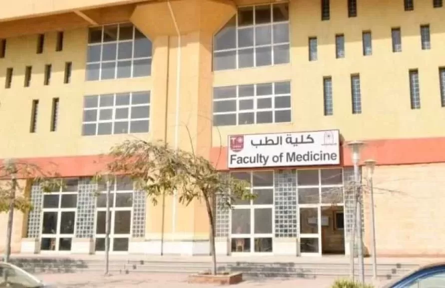 تنسيق الجامعات 2025.. كل ما تريد معرفته عن كلية طب حلوان
