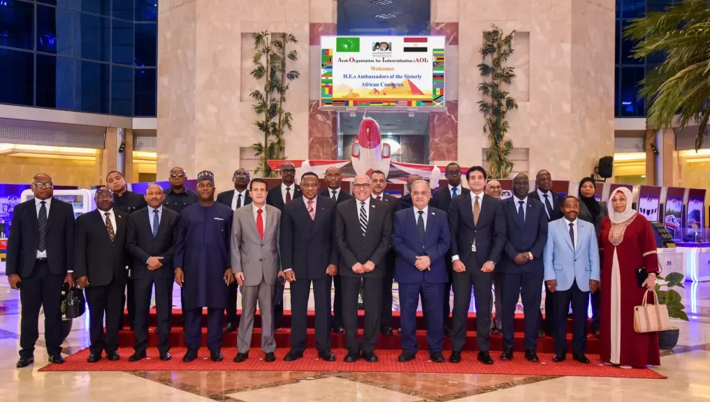 الهيئة العربية للتصنيع
