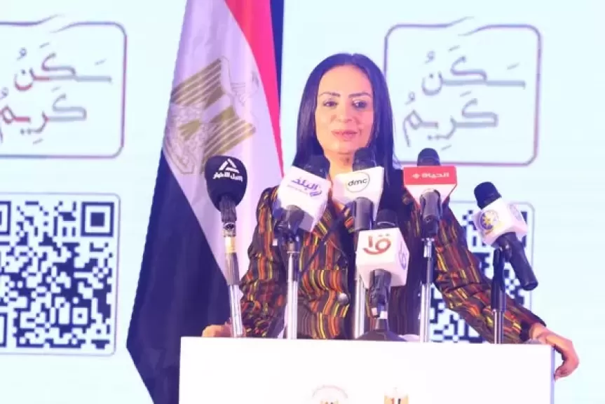 وزيرة التضامن الاجتماعي تشهد تدشين مبادرة ”سكن كريم من أجل حياة كريمة” بقرى المرحلة الأولى للمبادرة الرئاسية ”حياة كريمة” بالتعاون مع وزارة التنمية المحلية ومؤسسات مصر الخير والأورمان وحياة كريمة