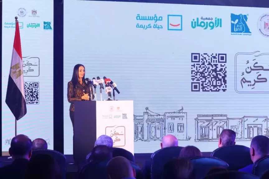 وزيرة التضامن الاجتماعي تقود حملة تبرعات لمبادرة ”سكن كريم من أجل حياة كريمة”.. وتنجح في جمع 377 مليون جنيه لانطلاق المبادرة