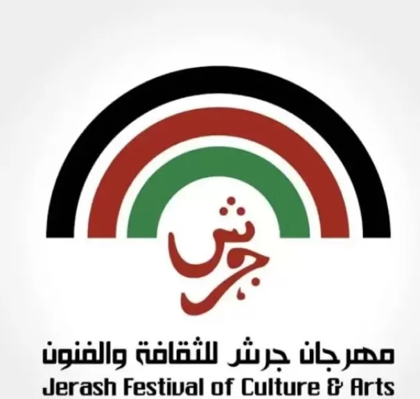 235 فعالية و140 شاعرا ومشاركة 37 دولة .. تعرف علي تفاصيل الدورة 39 لمهرجان جرش للثقافة والفنون