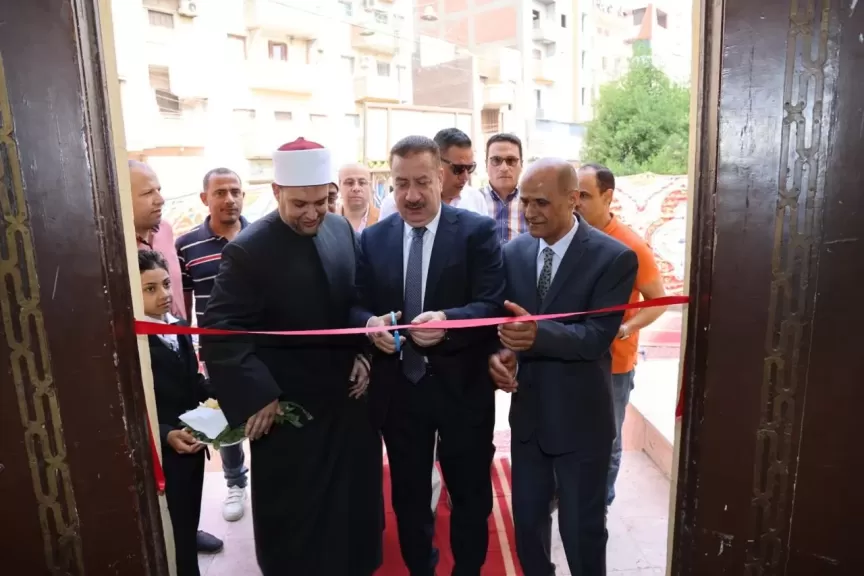 محافظ المنوفية يفتتح مركز الثقافة الإسلامية التابع لمديرية الأوقاف