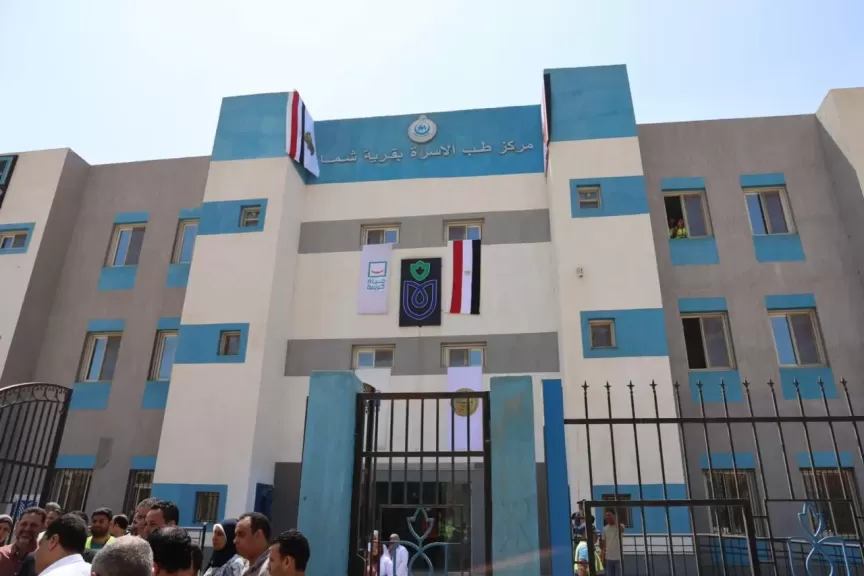 بعد زيارة المحافظ أمس.. توريد واستلام أجهزة ومعدات طبية للبدء الفوري في تشغيل مركز طب الأسرة بشما
