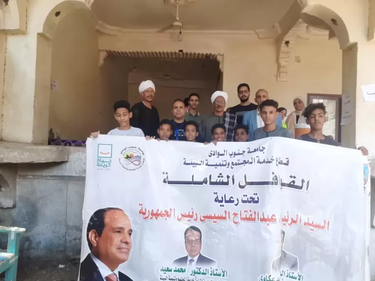 علاج 686 شخصًا مجانا في قنا وحملة توعية لتحذير المواطنين من خطورة الإدمان
