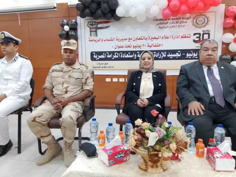 إدارة إعلام البحيرة تحتفل بذكرى ثورة  ٣٠ يونيو: كانت ملحمة وطنية