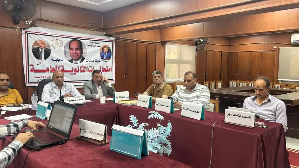 طلاب الثانوية العامة بالدقهلية يؤدون امتحانات الفيزياء والتاريخ وسط إجراءات مشددة