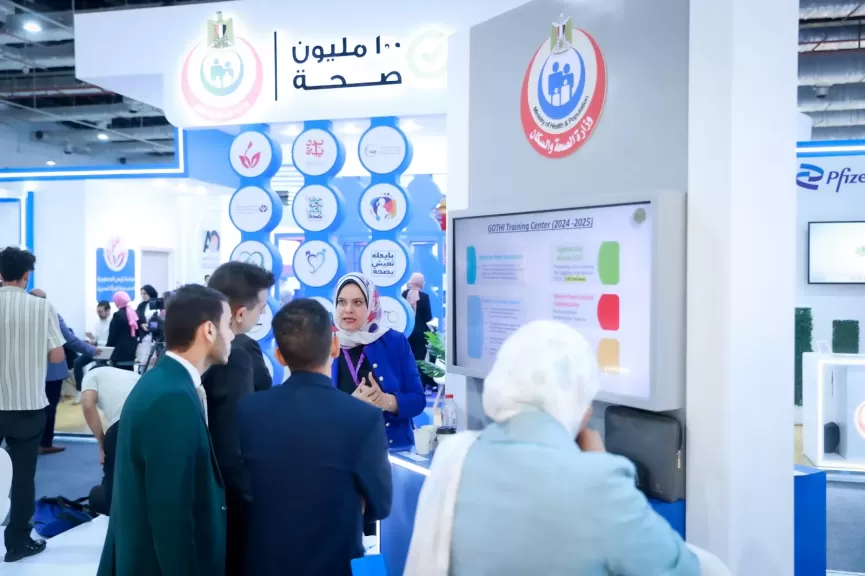 الصحة تشارك في النسخة الرابعة من معرض ومؤتمر صحة إفريقيا