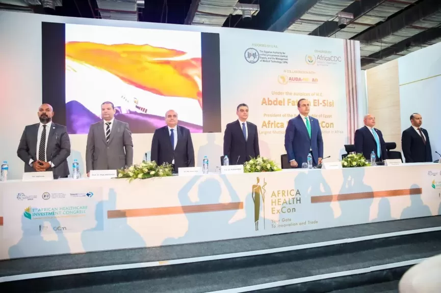 نقاشًا إستراتيجيًا فى مؤتمر «Africa Halth ExCon»   حول مستقبل الرعاية الصحية في أفريقيا