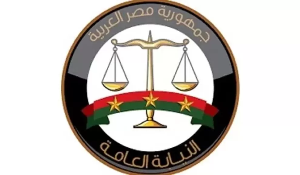 النيابة العامة تأمر بحبس المتهم المتسبب في حادث الطريق الإقليمي بالمنوفية