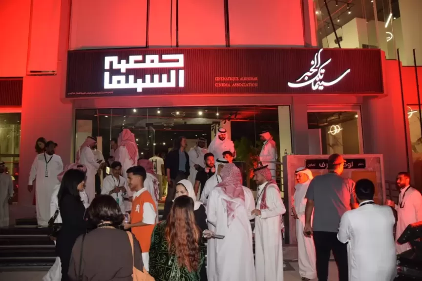جمعية السينما تنظّم ندوة بعنوان ”سيميائية الهجرة من الجنوب إلى الشمال في الرواية والفيلم”