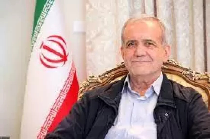 مسعود بزشكيان : بلادي مستعدة فتح فصل جديد في العلاقات مع الجيران
