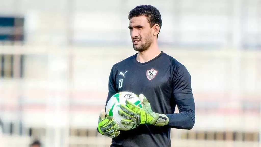 عواد يطلب تحديد مصيره.. والزمالك يقترب من تثبيت حراسة المرمى للموسم الجديد