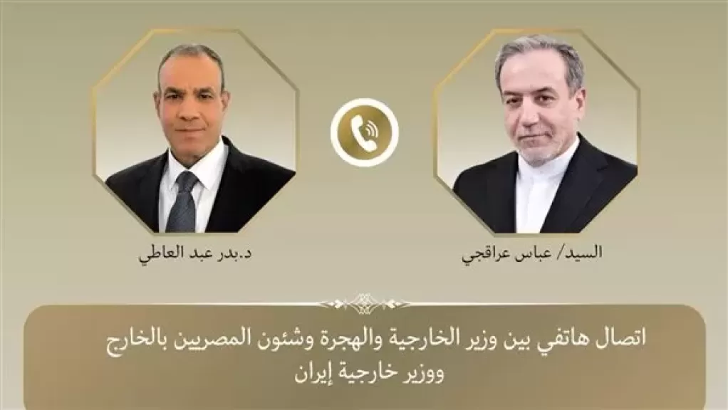 وزير الخارجية المصري يؤكد لنظيره الإيراني هاتفيًا أهمية استئناف مفاوضات الملف النووي
