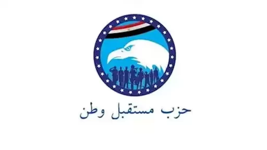 قيادي بحزب ”مستقبل وطن”: 30 يونيو لحظة فارقة أعادت تصحيح مسار الدولة المصرية