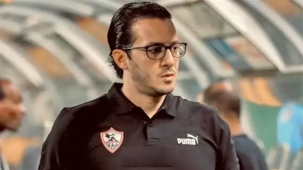 طبيب الزمالك يعلن رحيله عن الفريق برسالة مؤثرة