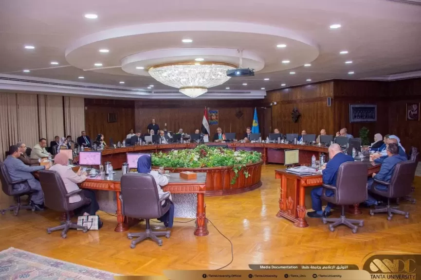 مجلس جامعة طنطا يعقد اجتماعه الدوري ويستعرض إنجازاته في التصنيفات الدولية والشراكات الخارجية