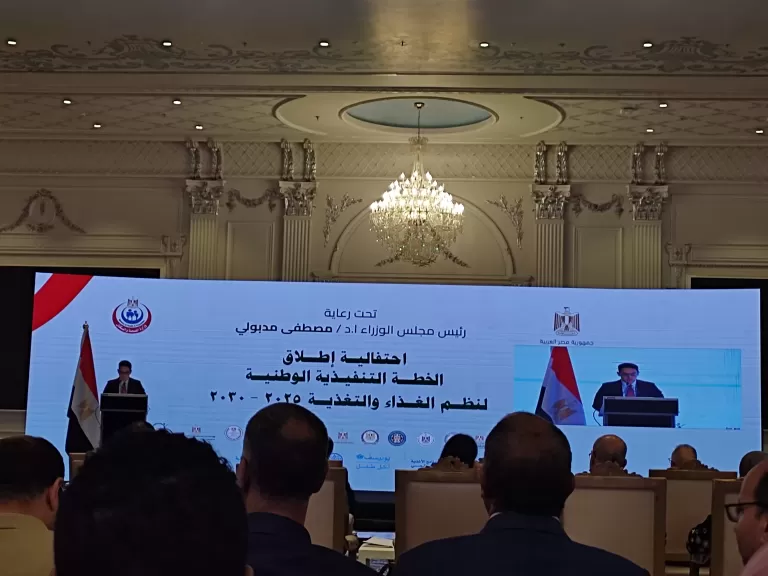 بحضور وزير الصحة.. انطلاق فاعلية «الخطة التنفيذية الوطنية لنظم الغذاء والتغذية»