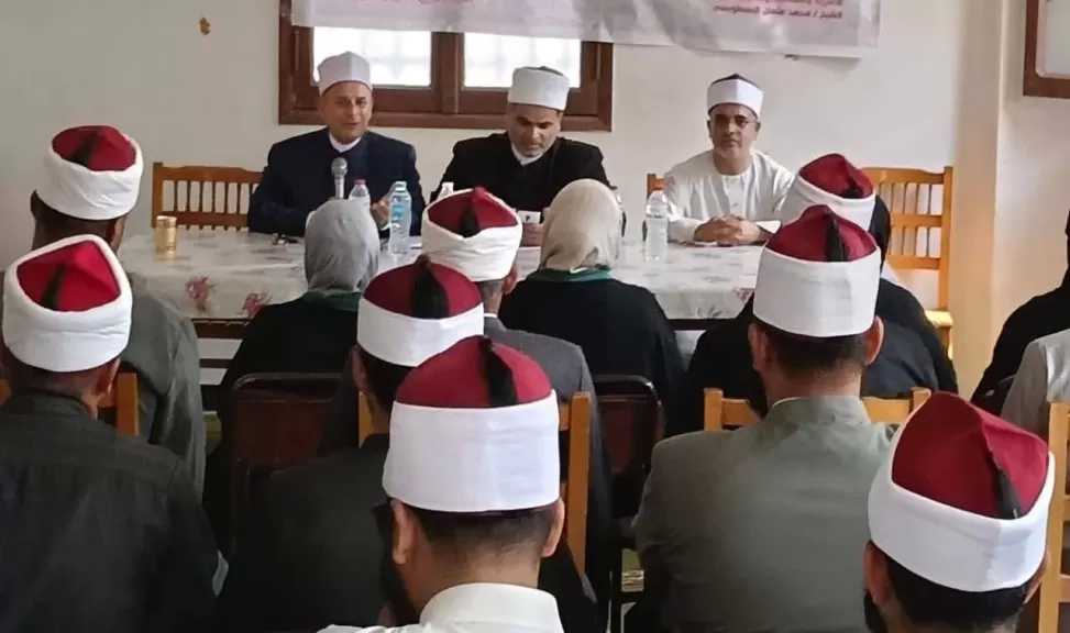 «أوقاف كفر الشيخ» تكثف الدورات التدريبية لقضايا المواطنة والتوعية السكانية