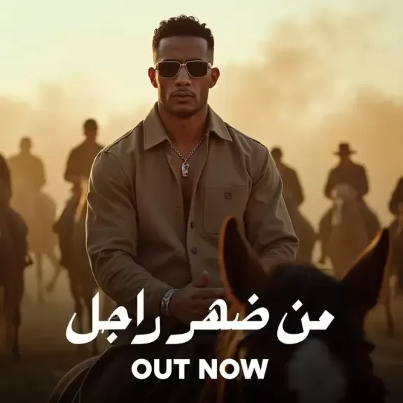 محمد رمضان 
