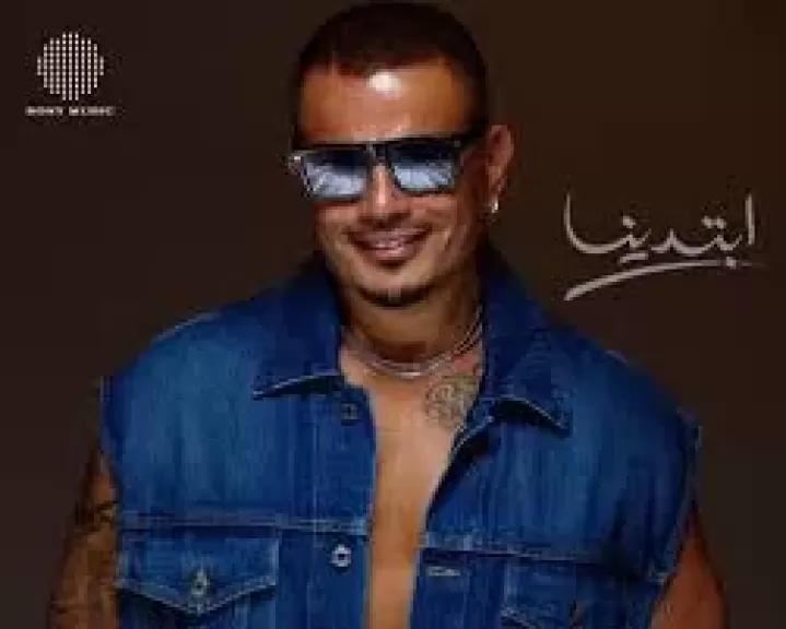 عمرو دياب 