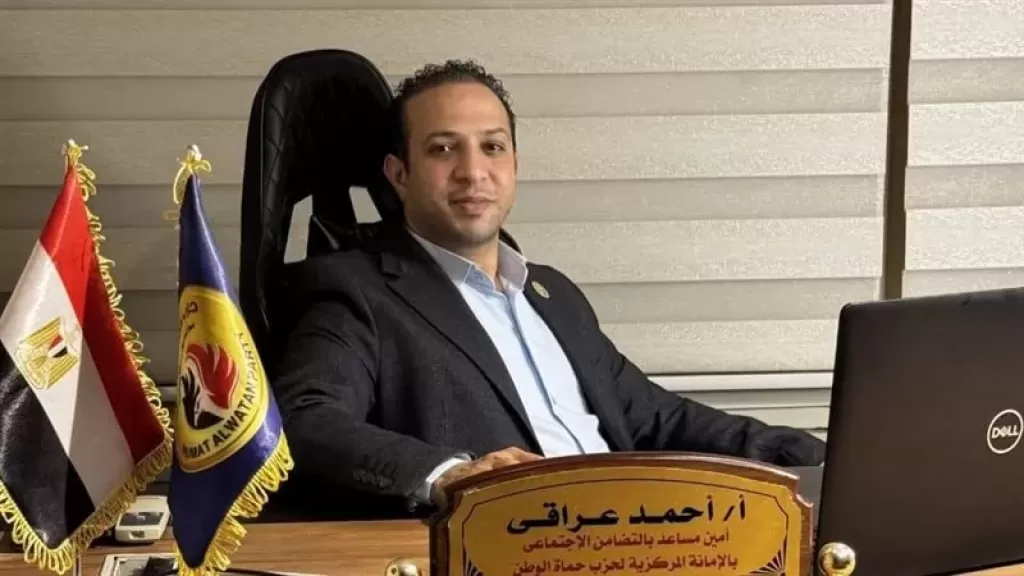 النائب عراقي