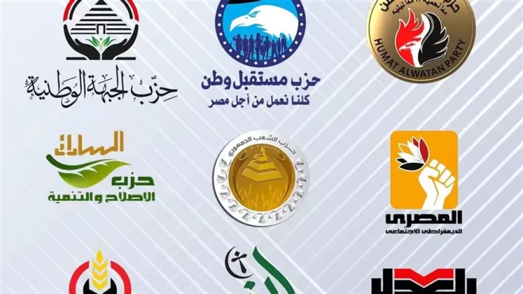 القائمة الوطنية من أجل مصر