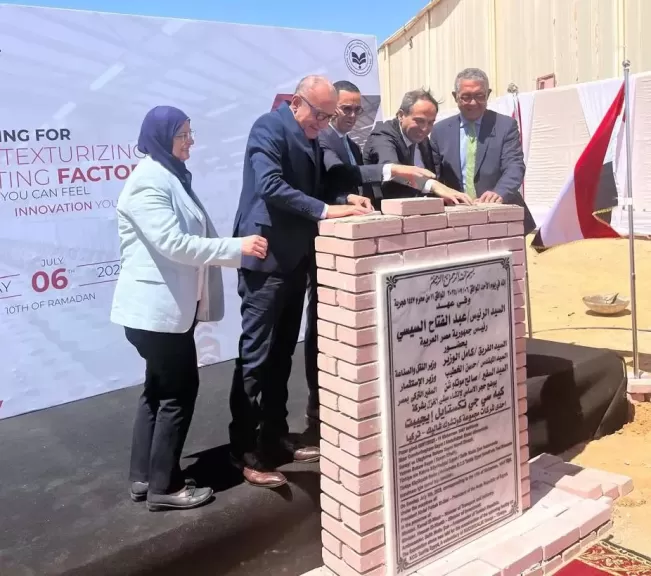 KCG التركية للنسيج تدشن استثمارًا إضافيًا بقيمة 24 مليون دولار بالمنطقة الصناعية في العاشر من رمضان