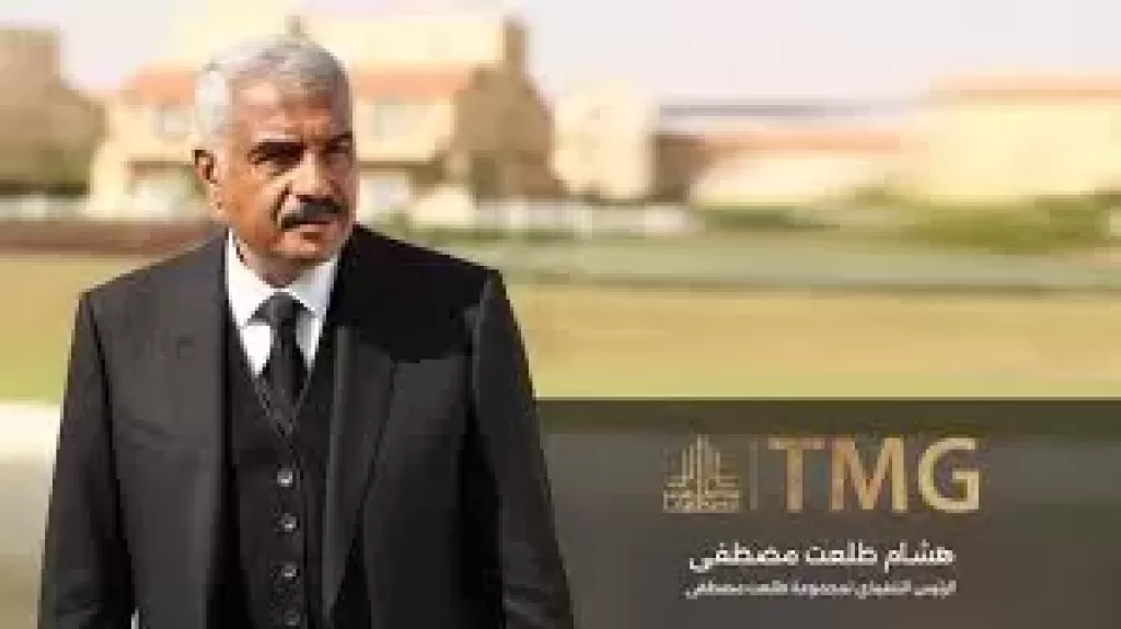 مبيعات طلعت مصطفى ترتفع 59% خلال النصف الأول
