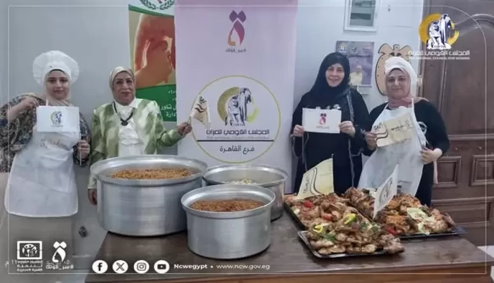 المجلس القومي للمرأة ينظم مطبخ المصرية بإيد بناتها بحي دار السلام بالقاهرة