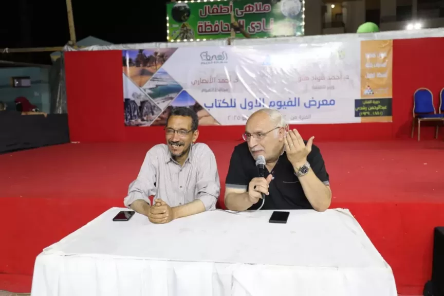 في معرض الفيوم للكتاب.. الفنان عزت زين يستعيد ذكرياته ويتحدث عن الجذور وصوت للمسرح الفيومي