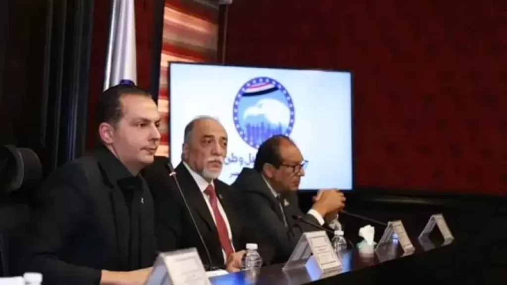 حزب "مستقبل وطن"