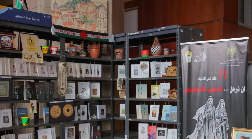 مشاركة متميزة لقنصلية دولة فلسطين في معرض مكتبة الإسكندرية للكتاب