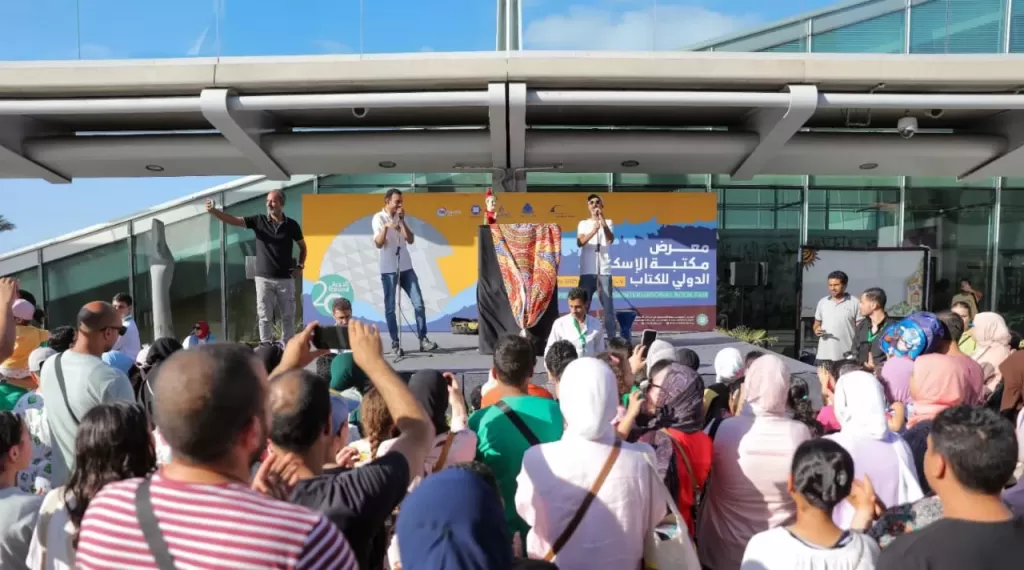 ختام مهرجان الأراجوز بمعرض مكتبة الإسكندرية الدولي للكتاب