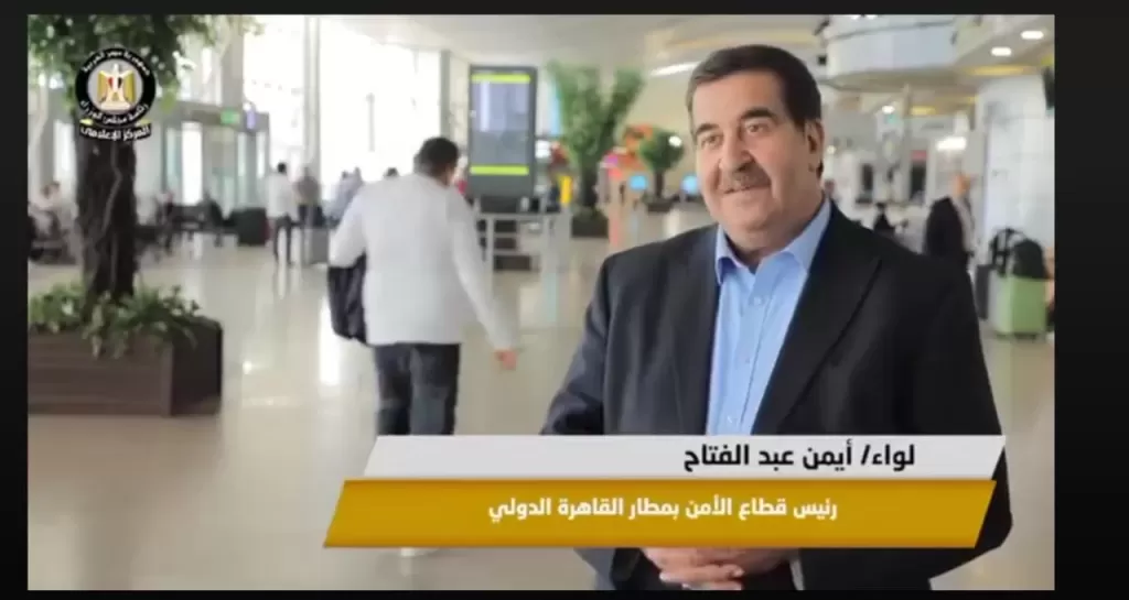 معلومات الوزراء. . .. يكشف جهود تطوير مطار القاهرة والارتقاء بمستوى الخدمات للمسافرين